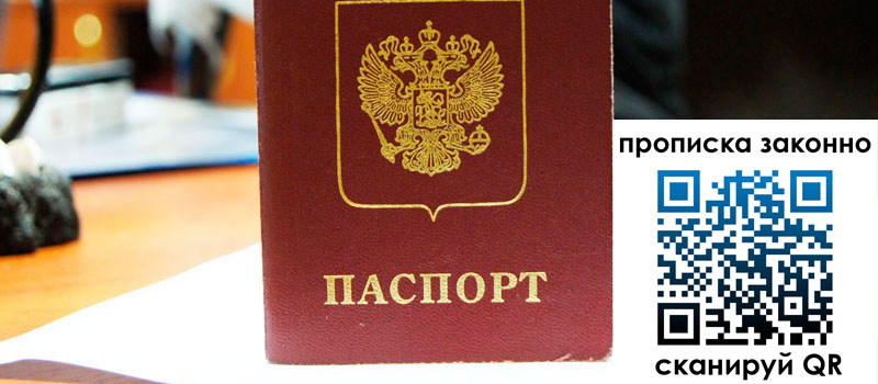 в Знаменске height= регистрация в Знаменске