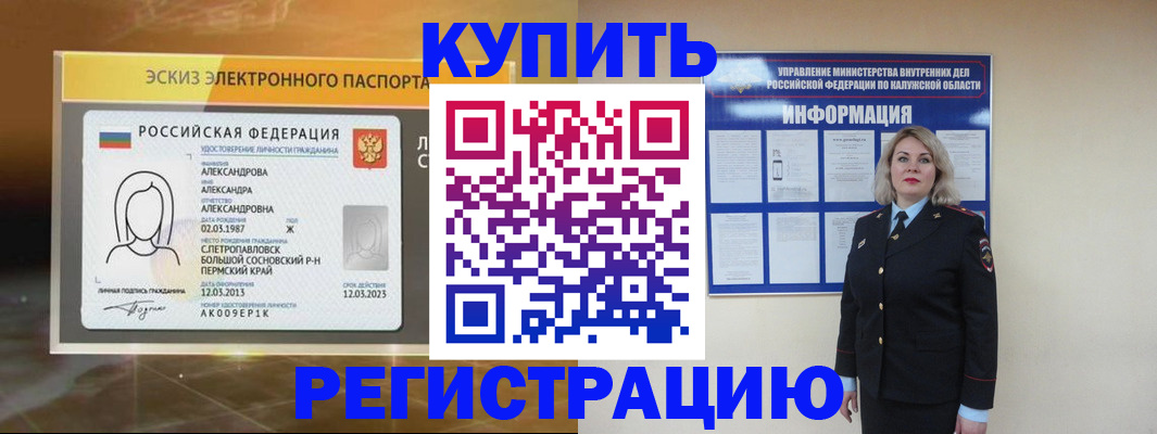 найти адрес прописки в Знаменске